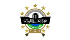 Profil PCNU Pengurus Cabang Kabupaten Cilacap