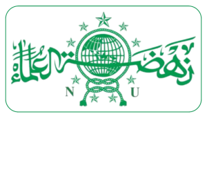 Logo PCNU Pengurus Cabang Kabupaten Cilacap